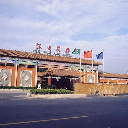Beijing Dragon Spring Hotel Dış mekan fotoğraf