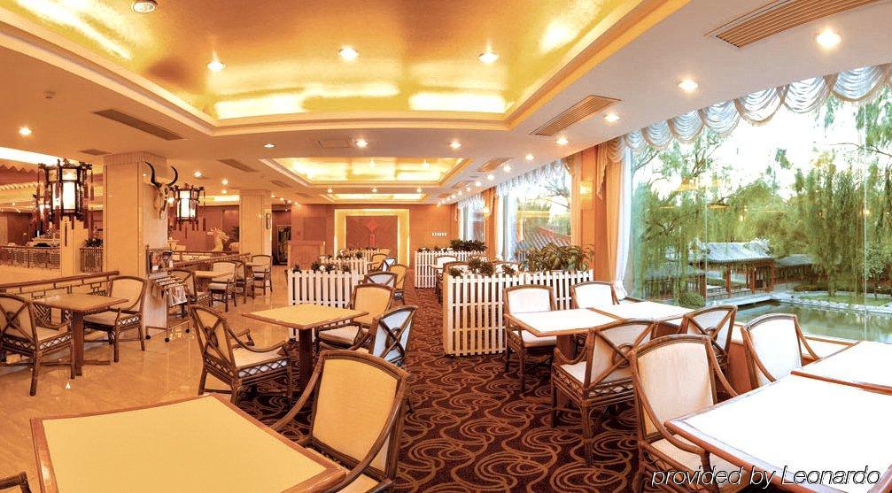 Beijing Dragon Spring Hotel Restoran fotoğraf